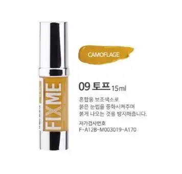 토프 픽스미 15ml FIX ME 색소  반영구엠보 수지 겸용색소